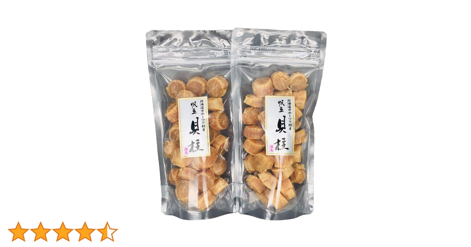 北海道産 2024年一等新物S100g×10 干貝柱 帆立 ホタテ 貝柱 乾燥 北海道産 2024年一等新物S100g×10 干貝柱 帆立 ホタテ